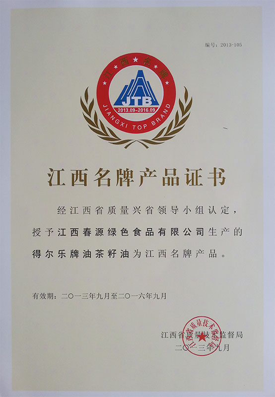 Ʈa(chn)ƷC