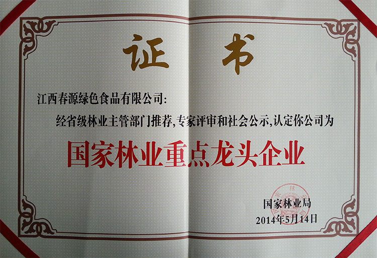(gu)֘I(y)c(din)^I(y)C